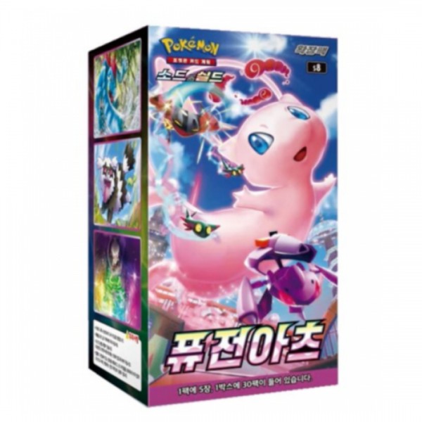 Pokémon Koreaanse Boosterbox - Fusion Art