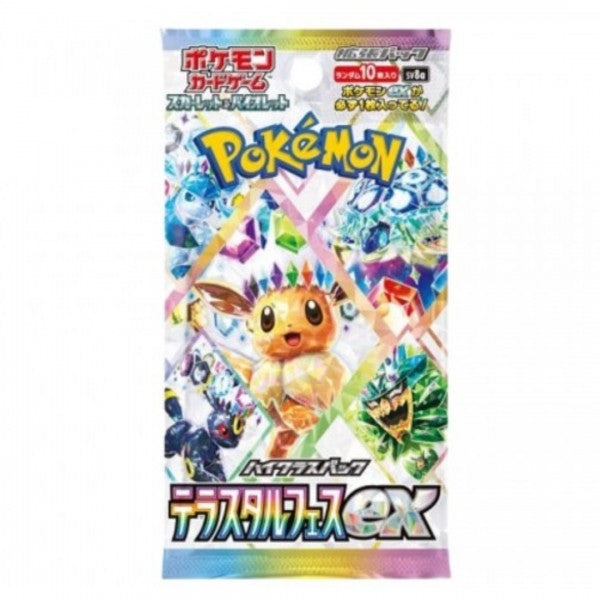 Pokémon Japanse Boosterpack - Terastal Festival