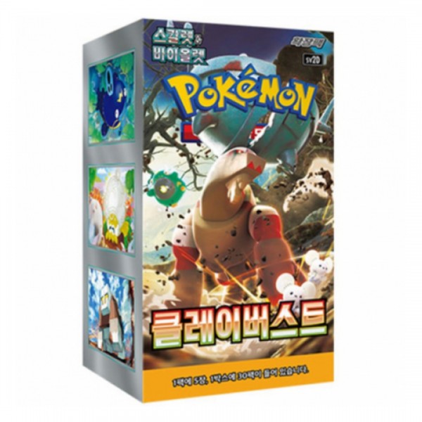 Pokémon Koreaanse Boosterbox - Clay Burst