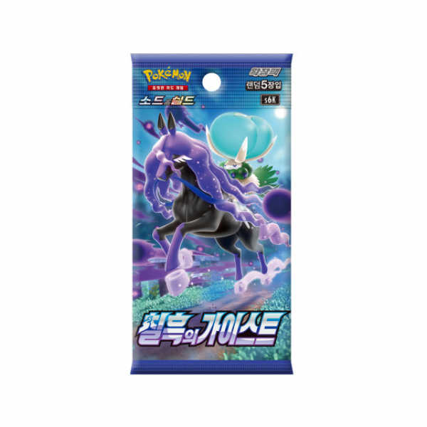 Pokémon Koreaanse Boosterpack - Jet Black Spirit