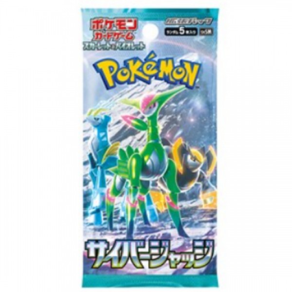 Pokémon Japanse Boosterpack - Cyber Judge