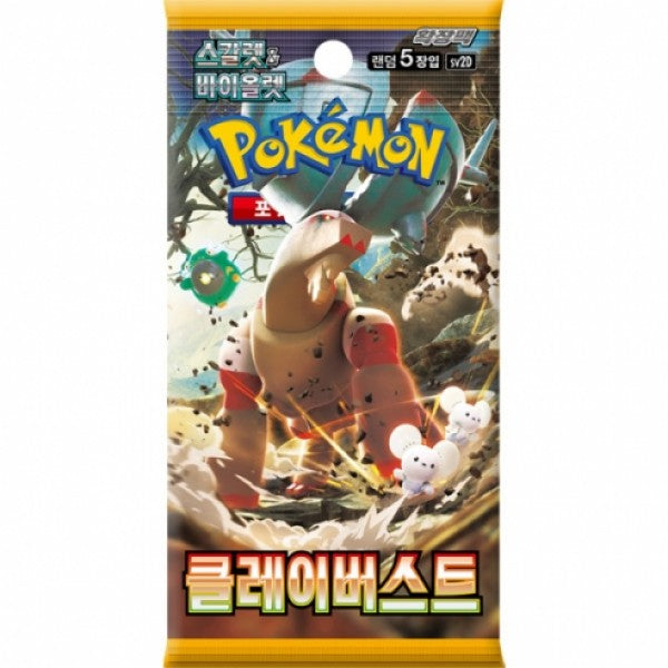 Pokémon Koreaanse Boosterpack - Clay Burst