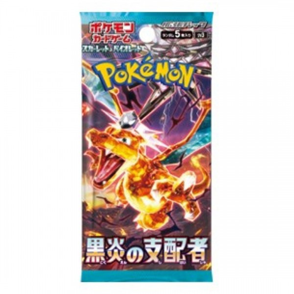 Pokémon Japanse Boosterpack - Ruler of the Black Flame